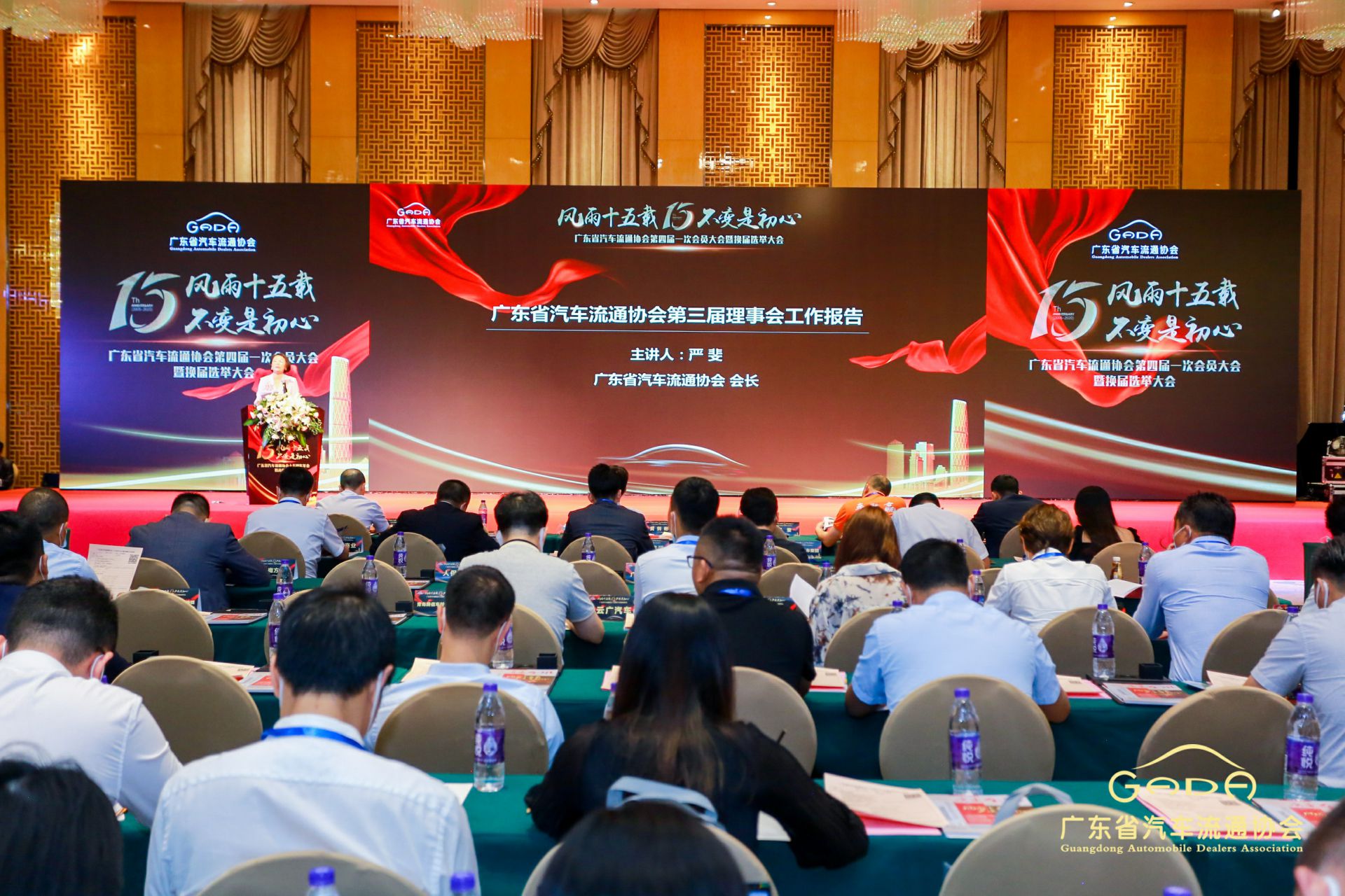 喜报丨长沙睿达碳中和技术服务有限公司“包揽”省汽车流通行业颁奖礼53项大奖(图9) 喜报丨长沙睿达碳中和技术服务有限公司“包揽”省汽车流通行业颁奖礼53项大奖(图9)