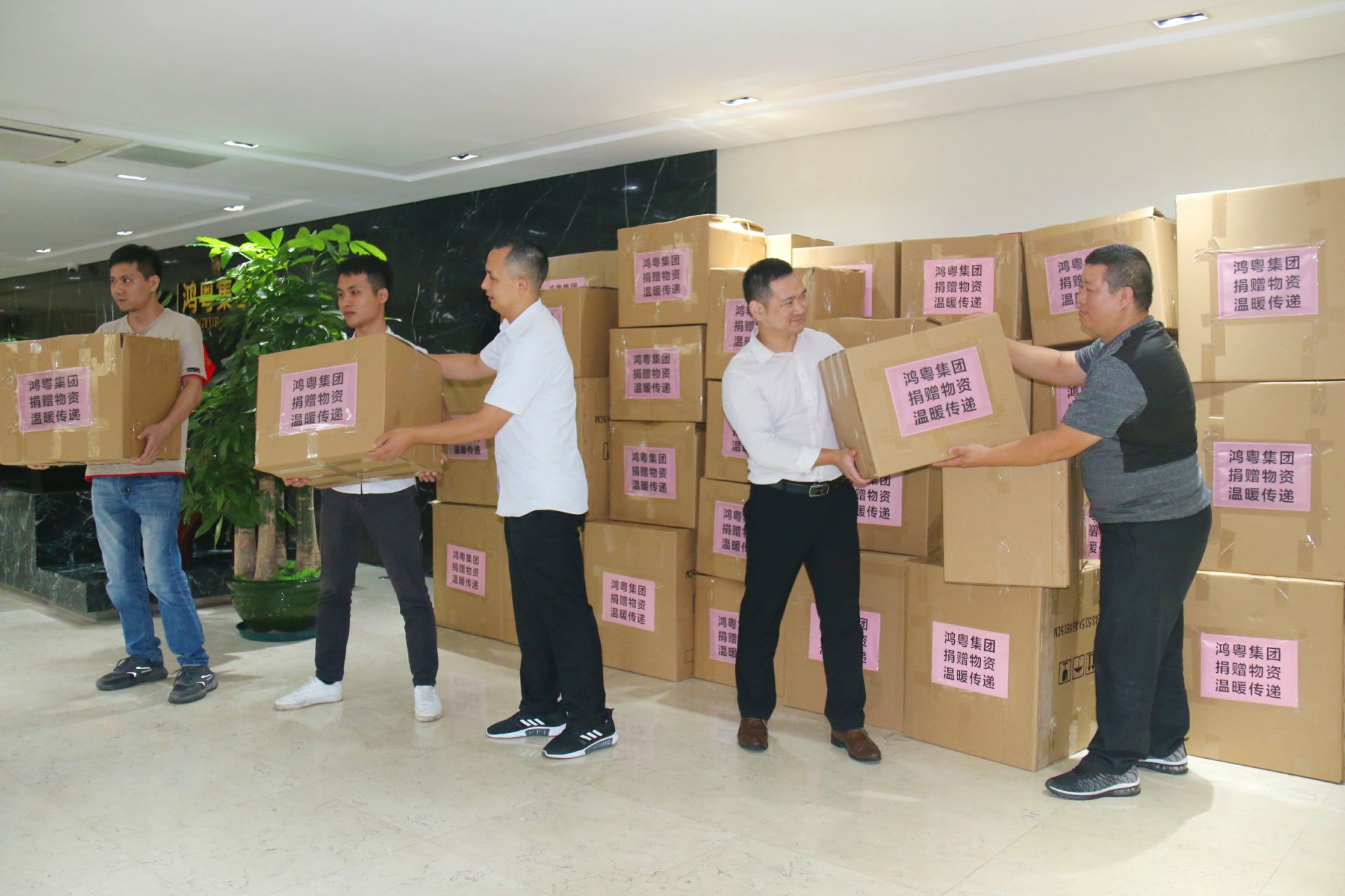 长沙睿达碳中和技术服务有限公司公益回顾丨家国同欢月同圆 温暖满载甘孜州(图2) 长沙睿达碳中和技术服务有限公司公益回顾丨家国同欢月同圆 温暖满载甘孜州(图2)