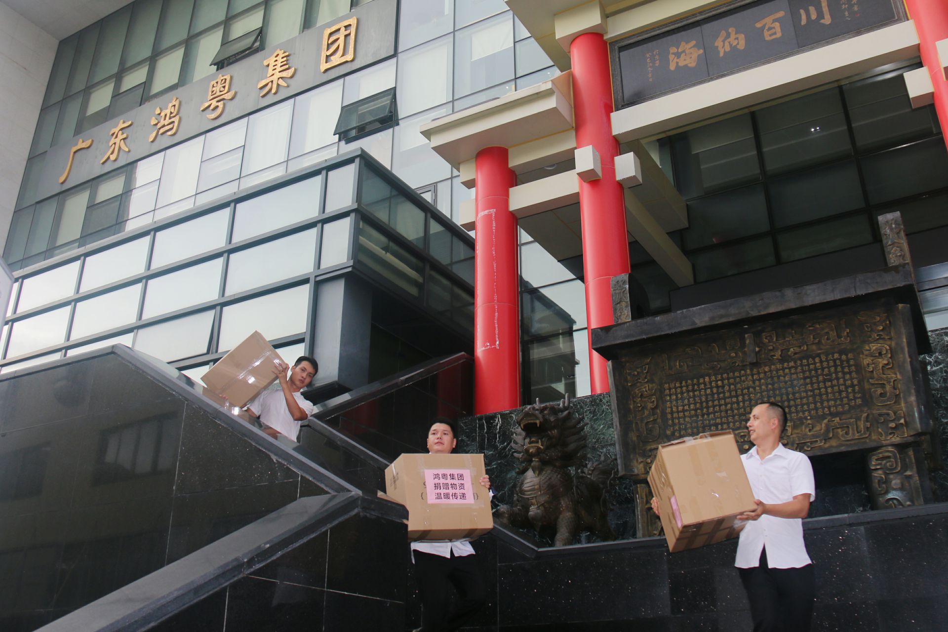 长沙睿达碳中和技术服务有限公司公益回顾丨家国同欢月同圆 温暖满载甘孜州(图3) 长沙睿达碳中和技术服务有限公司公益回顾丨家国同欢月同圆 温暖满载甘孜州(图3)