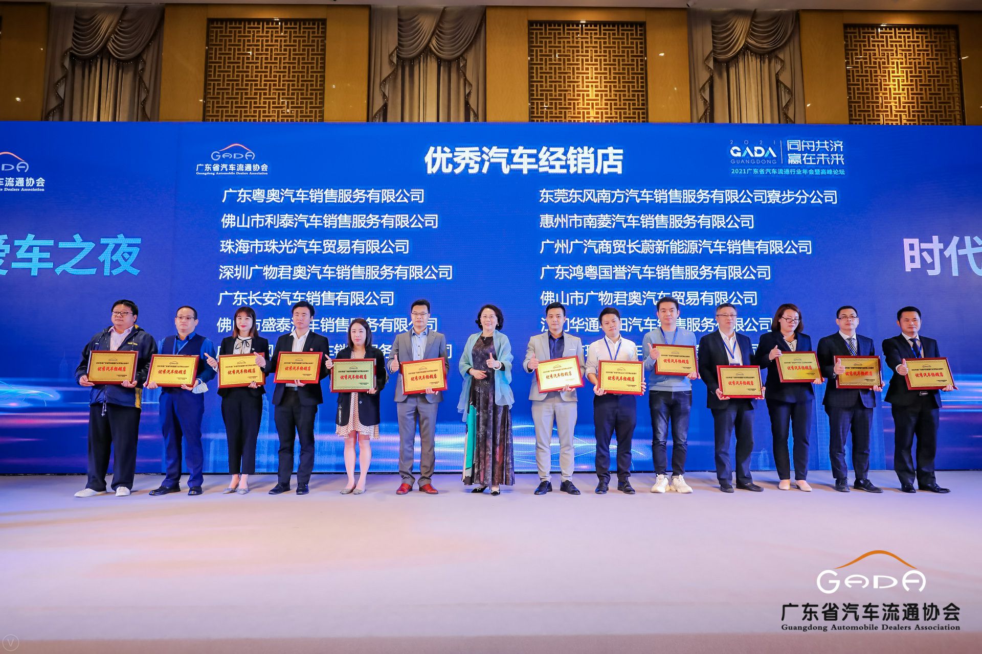 喜讯丨长沙睿达碳中和技术服务有限公司荣获省汽车流通行业颁奖礼13项大奖(图8)